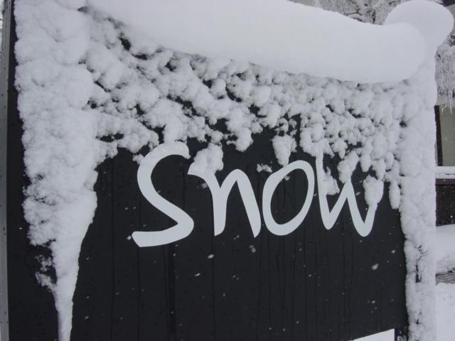 Pension Snow Хакуба Екстер'єр фото
